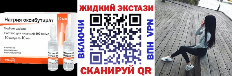 Бутират буратино  Купить закладки  Никольское 