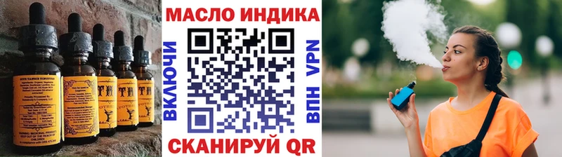 Cannafood марихуана  Купить закладки  Никольское 