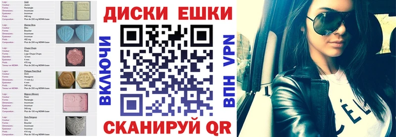Ecstasy ешки  Купить где  Никольское 
