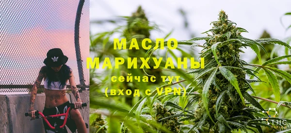 мяу мяу мука Касимов