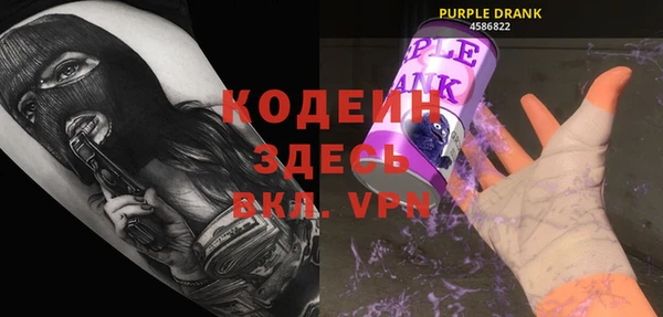 Альфа ПВП Карпинск