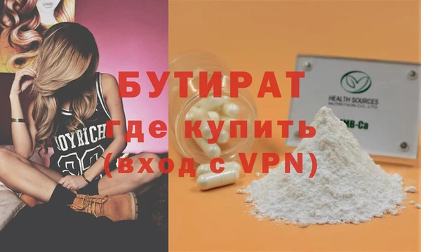 мяу мяу мука Касимов