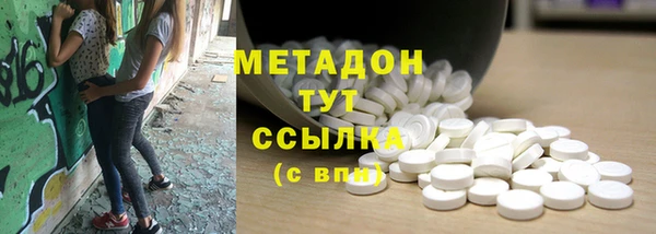 мяу мяу мука Касимов