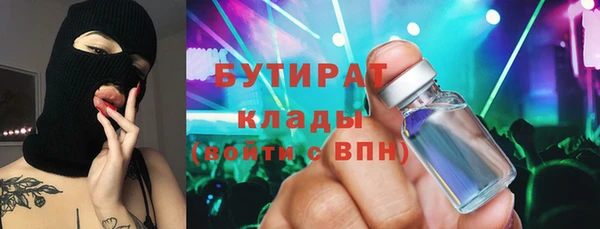 мяу мяу мука Касимов