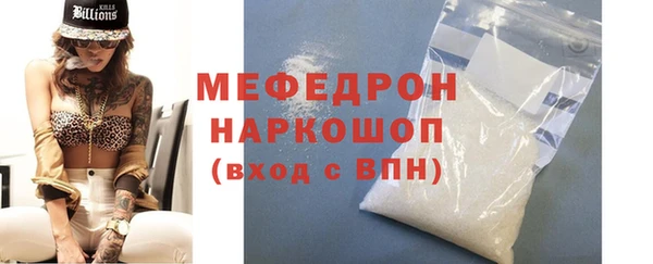 меф VHQ Карталы