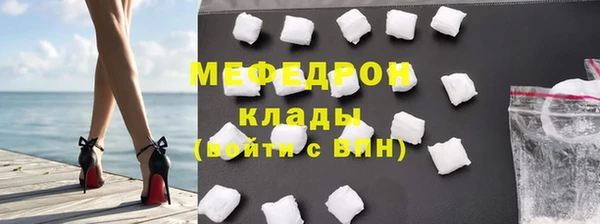 меф VHQ Карталы