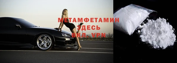 меф VHQ Карталы
