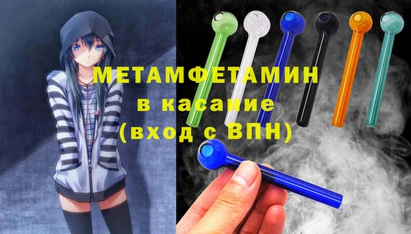 меф VHQ Карталы