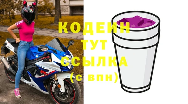 Альфа ПВП Карпинск