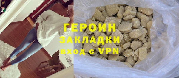 мяу мяу мука Касимов