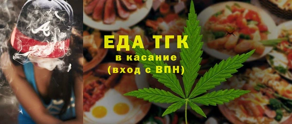 мяу мяу мука Касимов