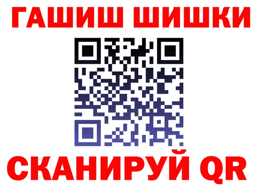 Где можно купить наркотики?  состав Никольское