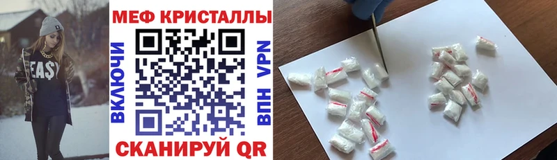 МЯУ-МЯУ 4 MMC  Купить закладки  Никольское 