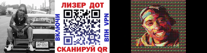 Марки N-bome 1500мкг  Купить  Никольское 